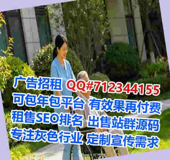东海供卵企业管理经营部